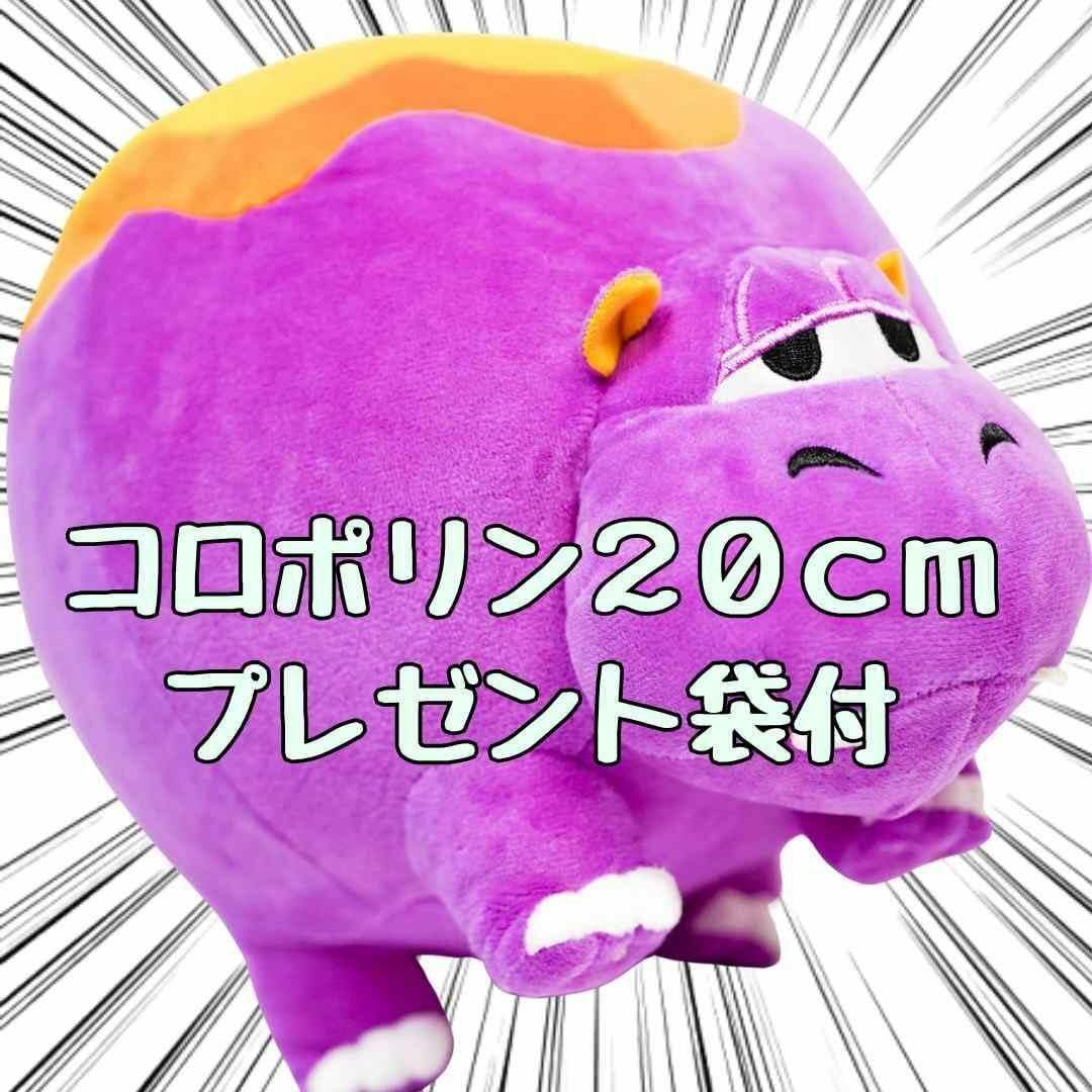 大きいぬいぐるみ Amazon.co.jp: 夏児小彩 ロッツォ ぬいぐるみ 特大 巨大 big