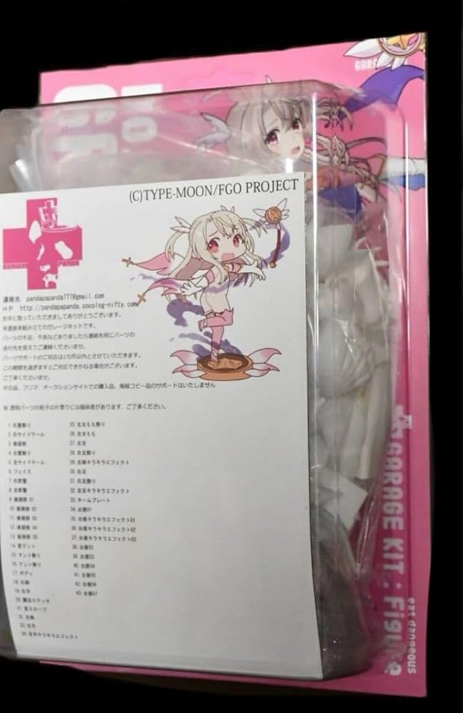 Amazon.co.jp: 正規品 グリズリーパンダ 変身イリヤちゃん ワンフェス