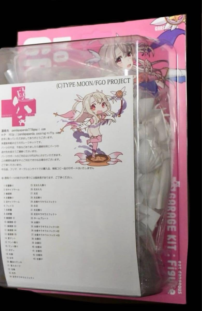 ワンフェス　グリズリーパ 変身イリヤちゃん　from WF2025W ワンフェス グリズリーパ 変身イリヤちゃん from WF2025W - メルカリ