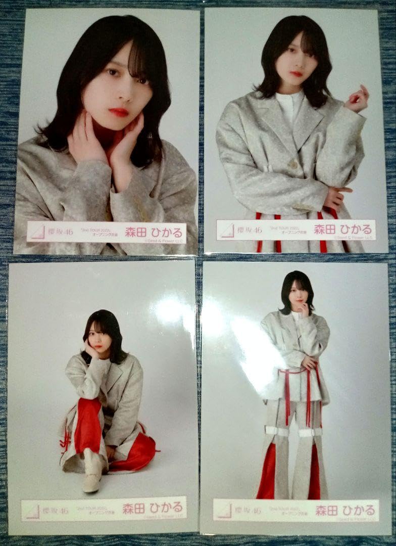 【専用】森田ひかる 生写真 コンプ×2 Amazon.co.jp: 森田ひかる 2nd tour 生写真 コンプ : おもちゃ