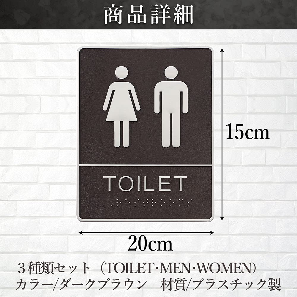 Amazon | TKY トイレプレート トイレ標識 トイレ案内 案内プレート