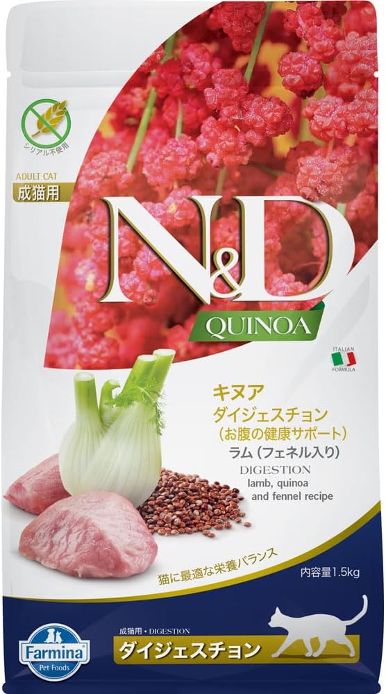 Farmina N&D, Quinoa Digestion Lamb Quinoa Fennel and Mint Recipe Dry Cat Food, 3.3lb