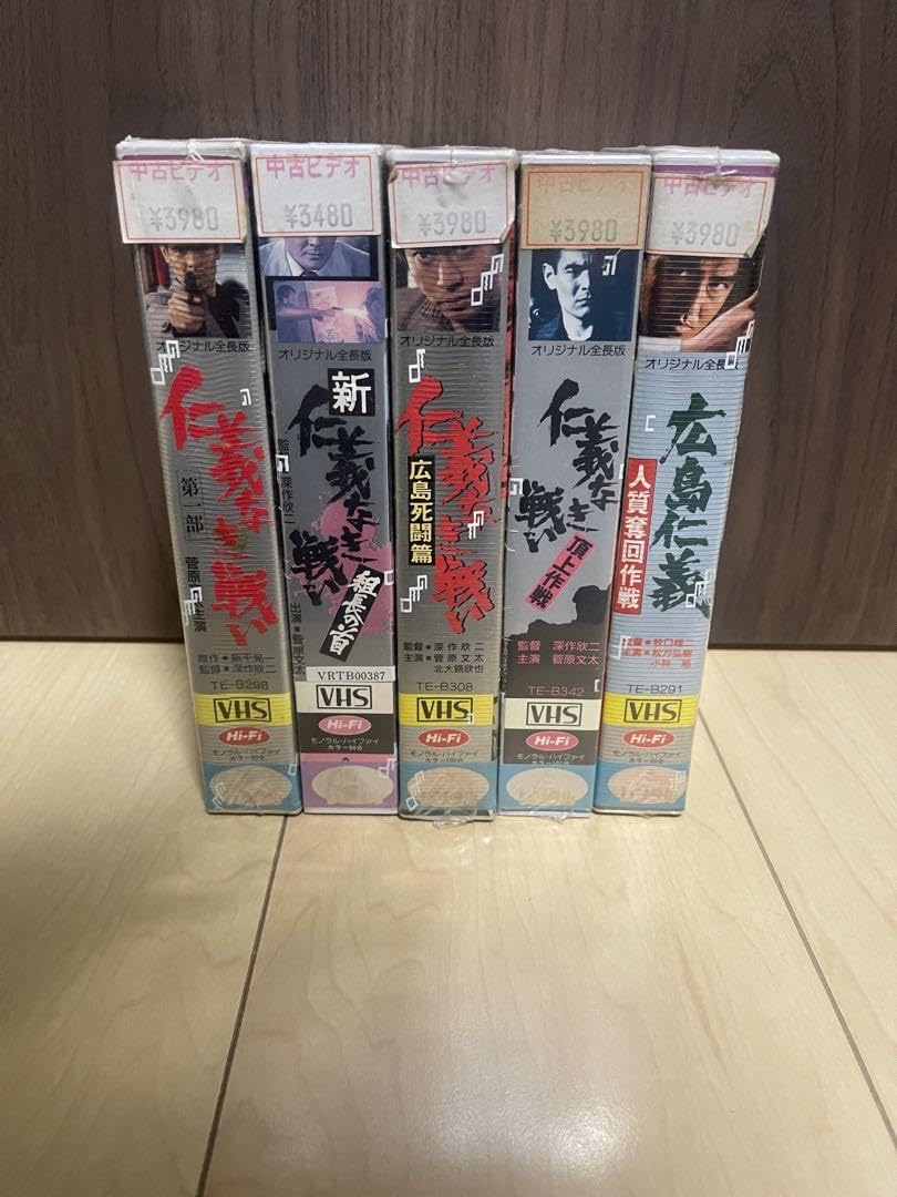 Amazon.co.jp: 仁義なき戦い VHSビデオテープ 5本セット : 家電＆カメラ