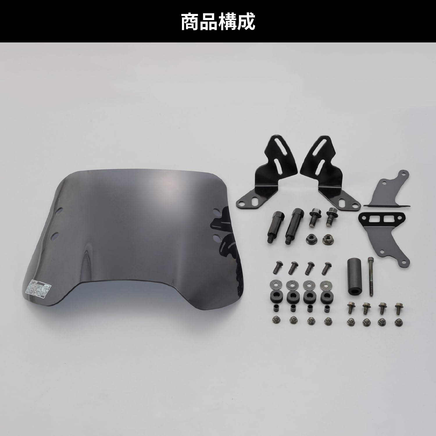 Amazon | デイトナ(Daytona) アドレス110(15-20)専用 スクリーン