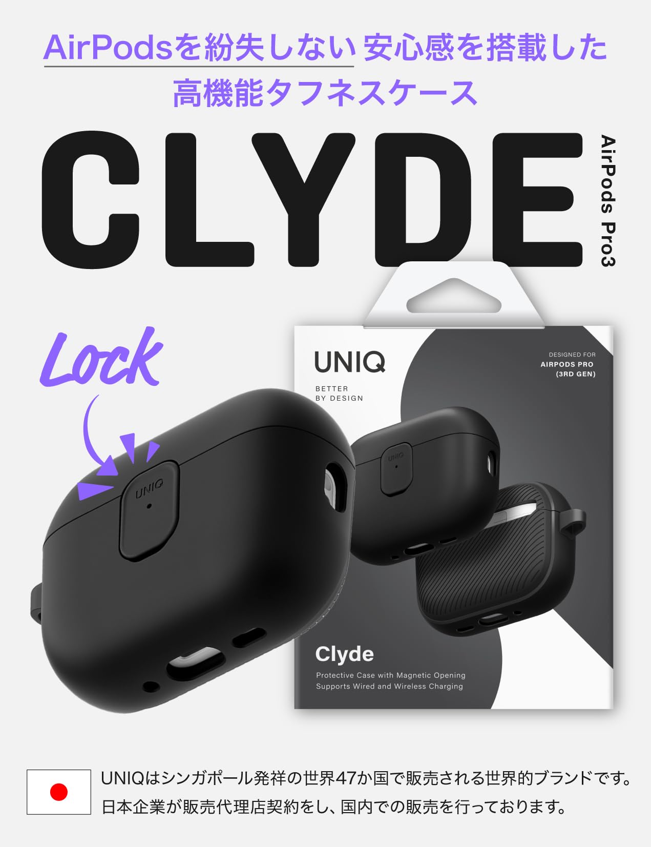 Amazon | 【UNIQ】AirPods Pro 3 ロック ケース 衝撃 吸収 保護