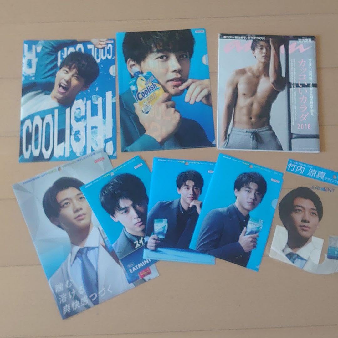 Amazon.co.jp: 竹内涼真 グッズセット 全8点 : 文房具・オフィス用品