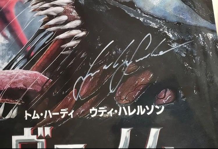 Amazon.co.jp: ヴェノム レットゼアビーカーネイジ 諏訪部順一 Amazon.co.jp: ヴェノム レットゼアビーカーネイジ 諏訪部順一