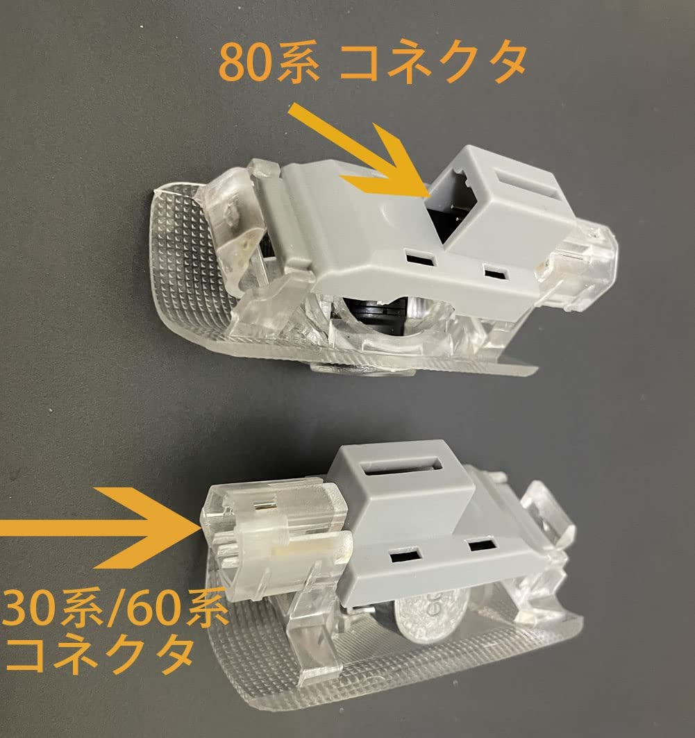 ハリアー 60系 30系 LED ランプ 4個 工具付 ドア ウェルカムライト Amazon | ハリアー60系 カーテシ 4個セット 工具付 カーテシライト