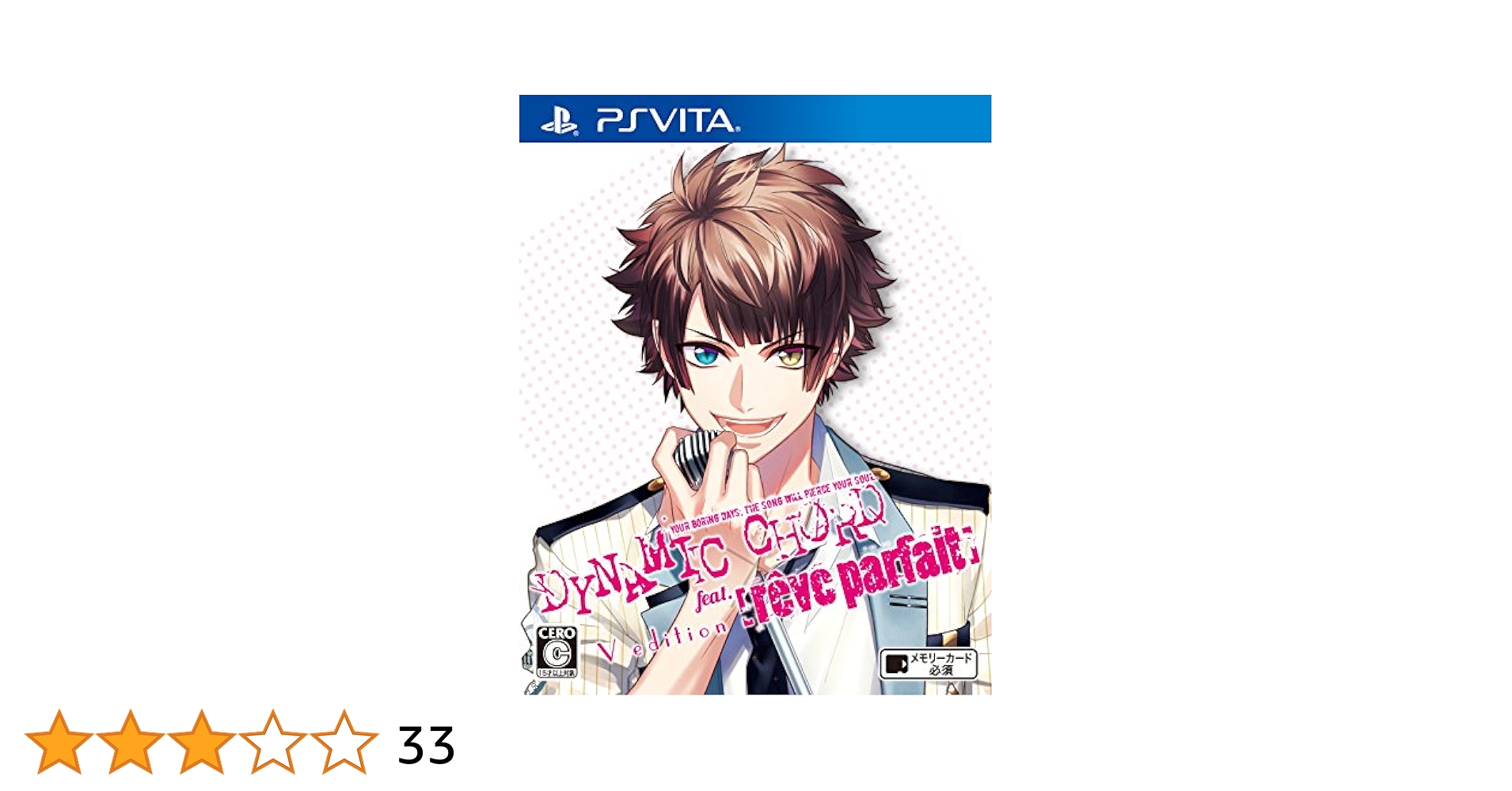 Amazon.com: Dynamic Chord feat.[reve partfait] V Edition PS