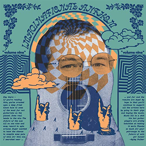 World of Objects (Guitar Edit)