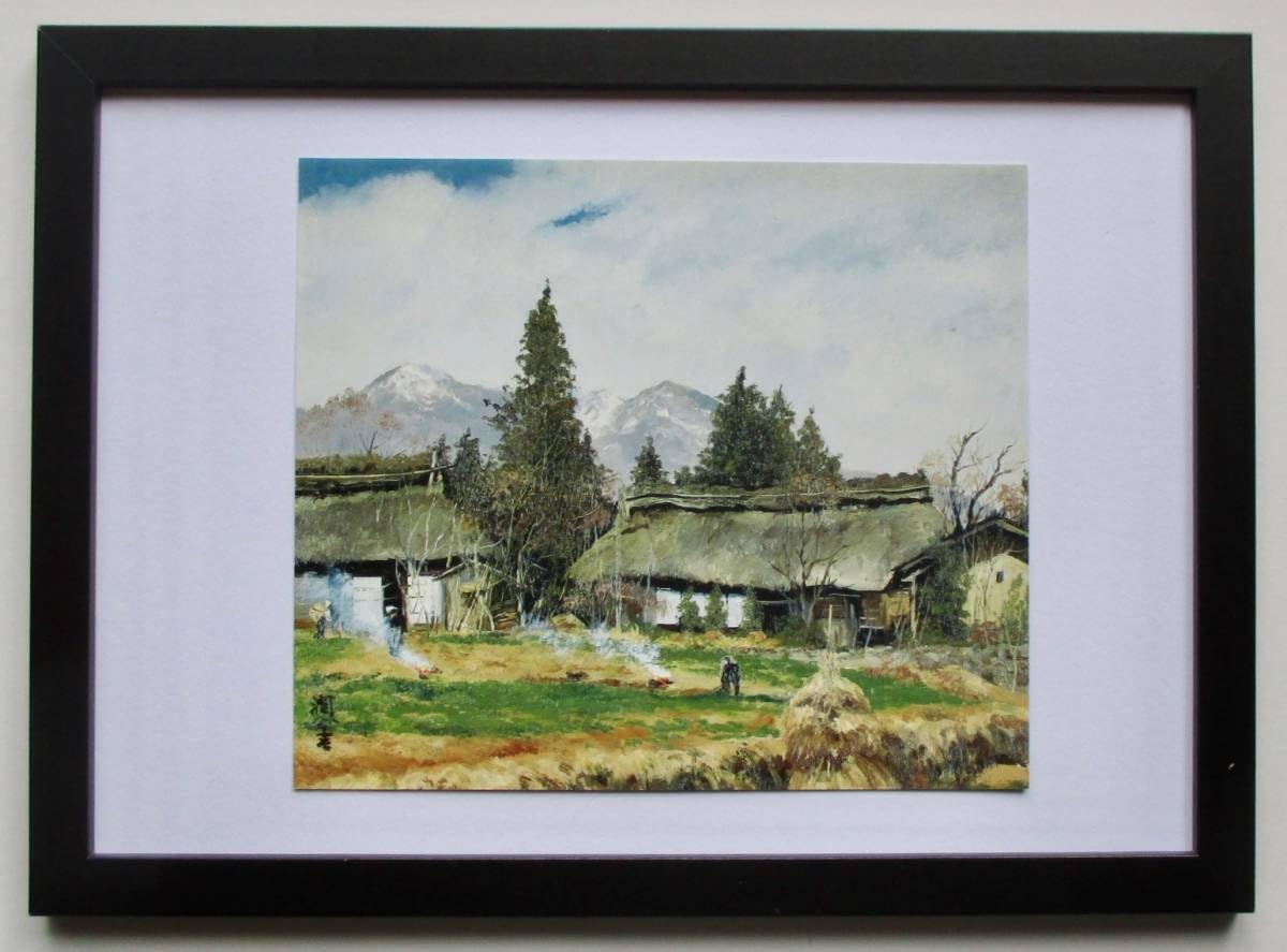 Amazon.co.jp: 向井潤吉「春耕／山梨県北巨摩郡小淵沢町」 画集画 A4額