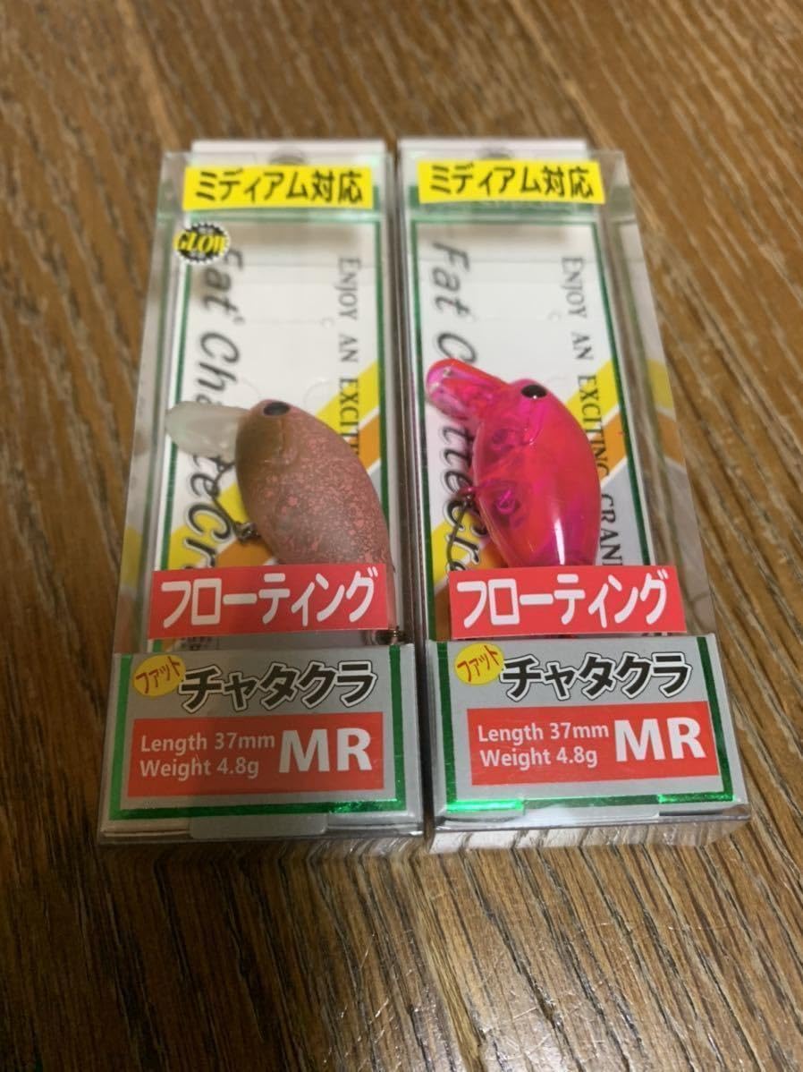 ディスプラウトクランクセット Amazon.co.jp: ディスプラウト DAYSPROUT クランクベイト