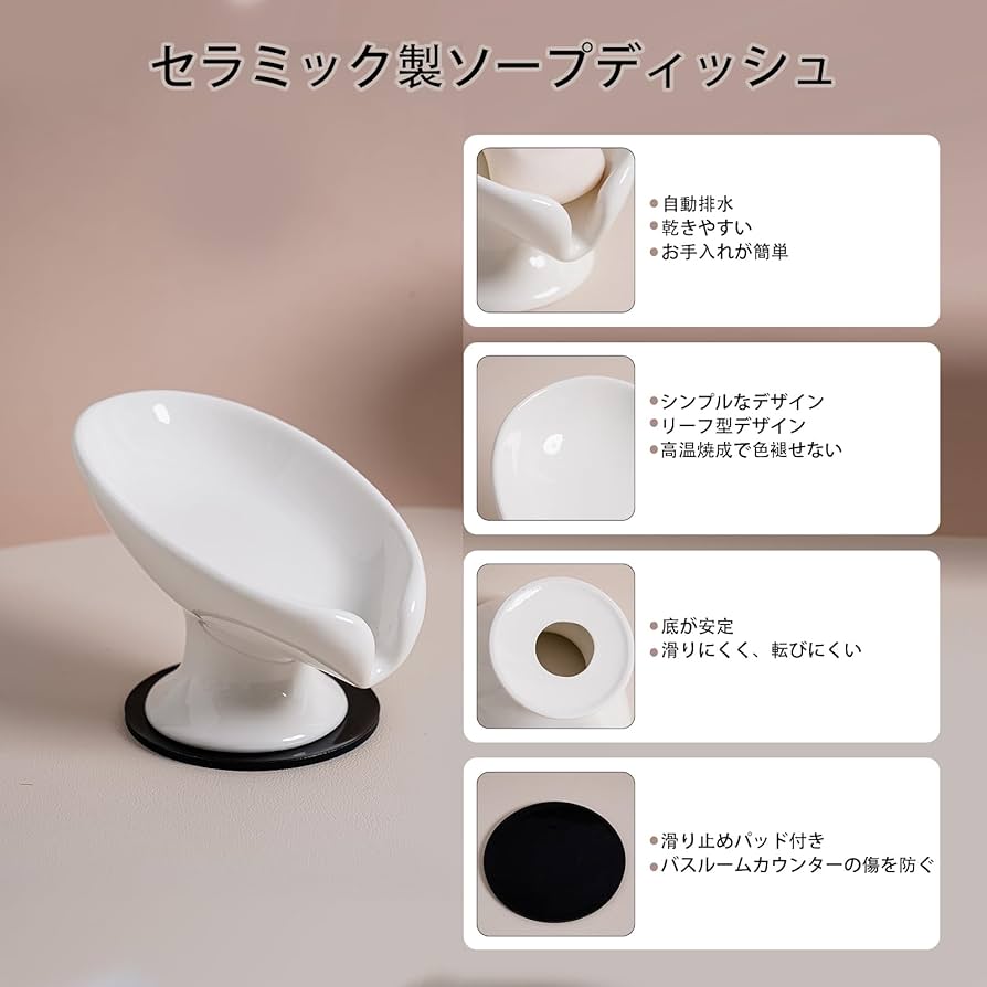 Amazon｜LAZEENOOK ソープディッシュ 陶器 おしゃれ 石鹸置き 水が