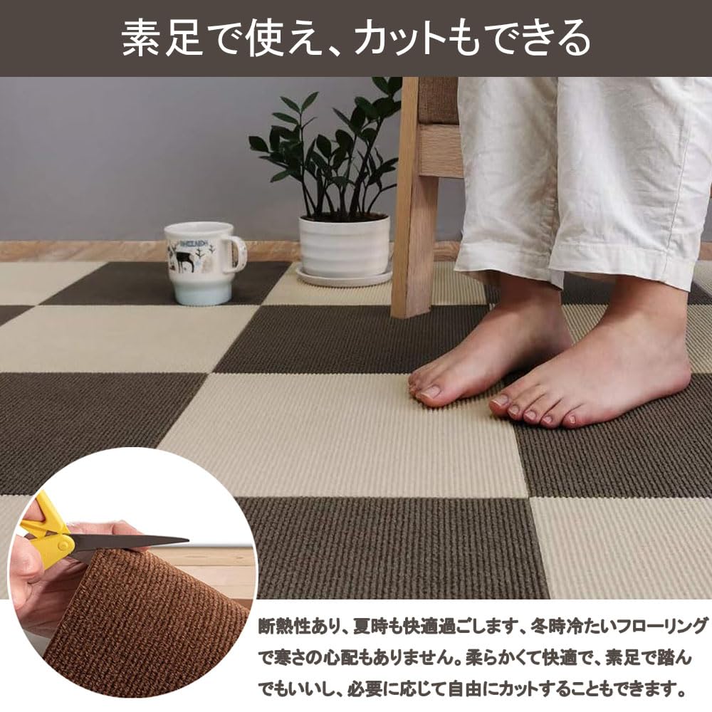 Amazon.co.jp: タイルカーペット ジョイントマット ペット用 厚手4mm