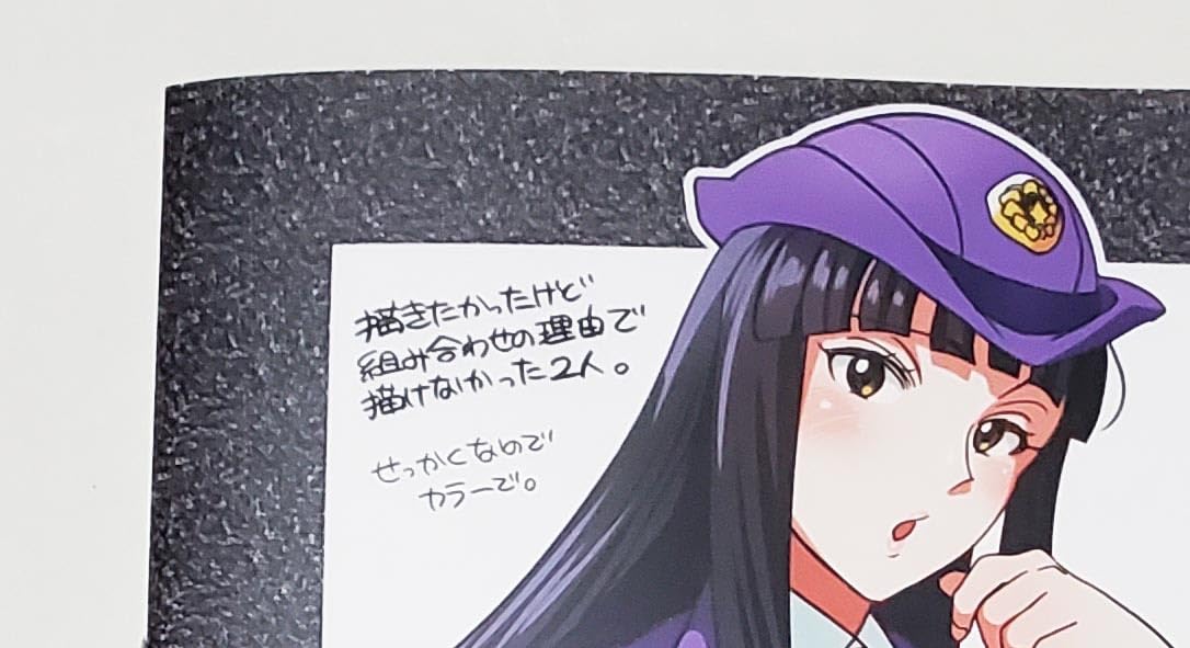 オマケたち Amazon.com: Futaketto 30 Tempa Ringu Tokimachi Sei New Issue