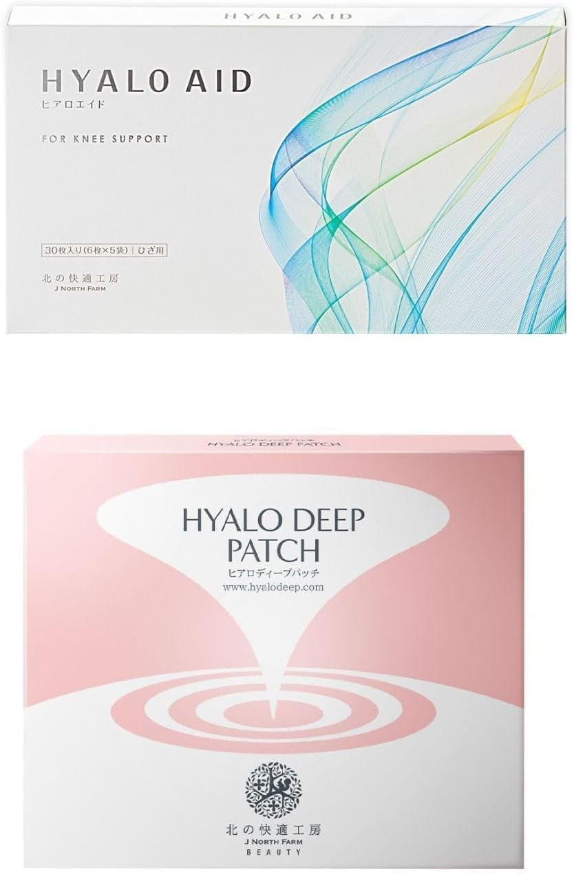 HYALO AID ヒアルロン酸 30包入り 膝サポート セット】北の快適工房