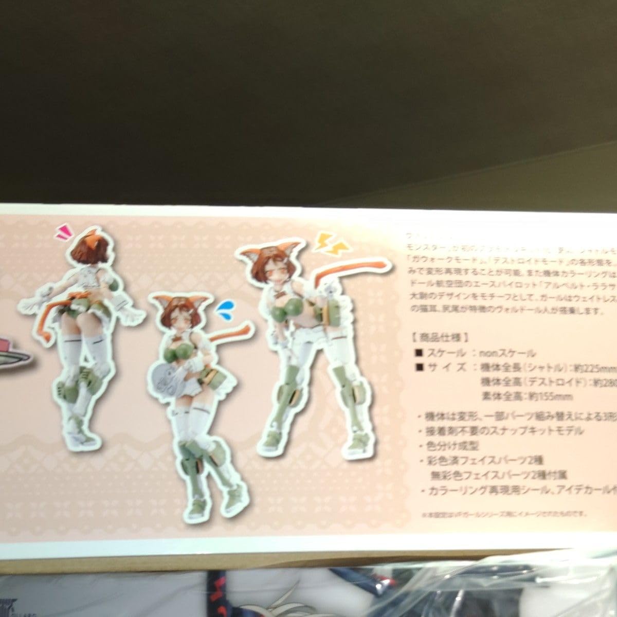 Amazon.co.jp: ACKS V.F.G. マクロスΔ VB-6 ケーニッヒモンスター