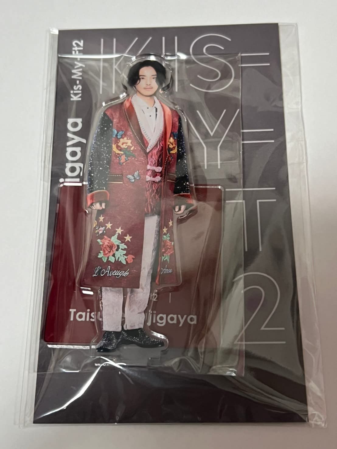 Amazon.co.jp: Kis-My-Ft2 藤ヶ谷太輔 アクリルスタンド 【 アクスタ  