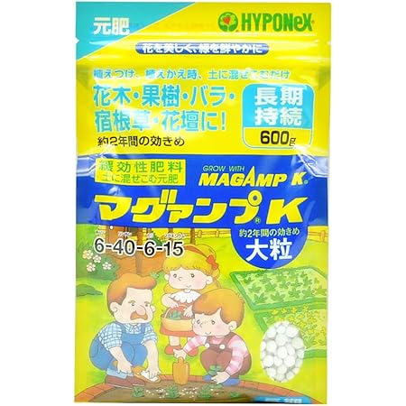 Amazon ハイポネックス 元肥 マグァンプk 大粒 600g 園芸用害獣 害虫忌避剤