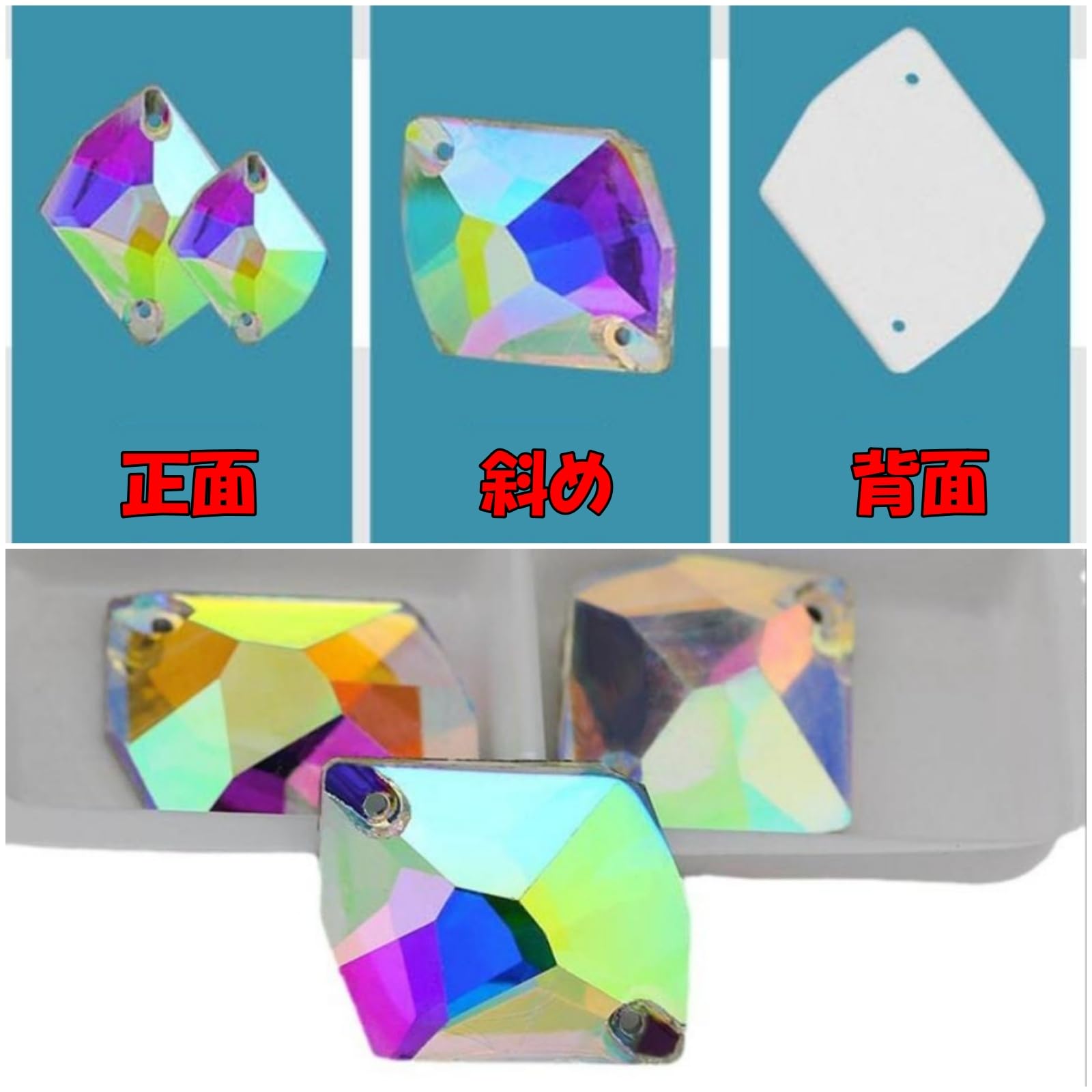みかんちゃん☆コズミック【13×17mm】他 ガラスビジュー  オーロラ Amazon.co.jp: [Ralowdia] コズミック型 ガラス ビジュー 装飾