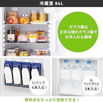 Amazon | 【新生活応援】【家電2点セット】アイリスオーヤマ