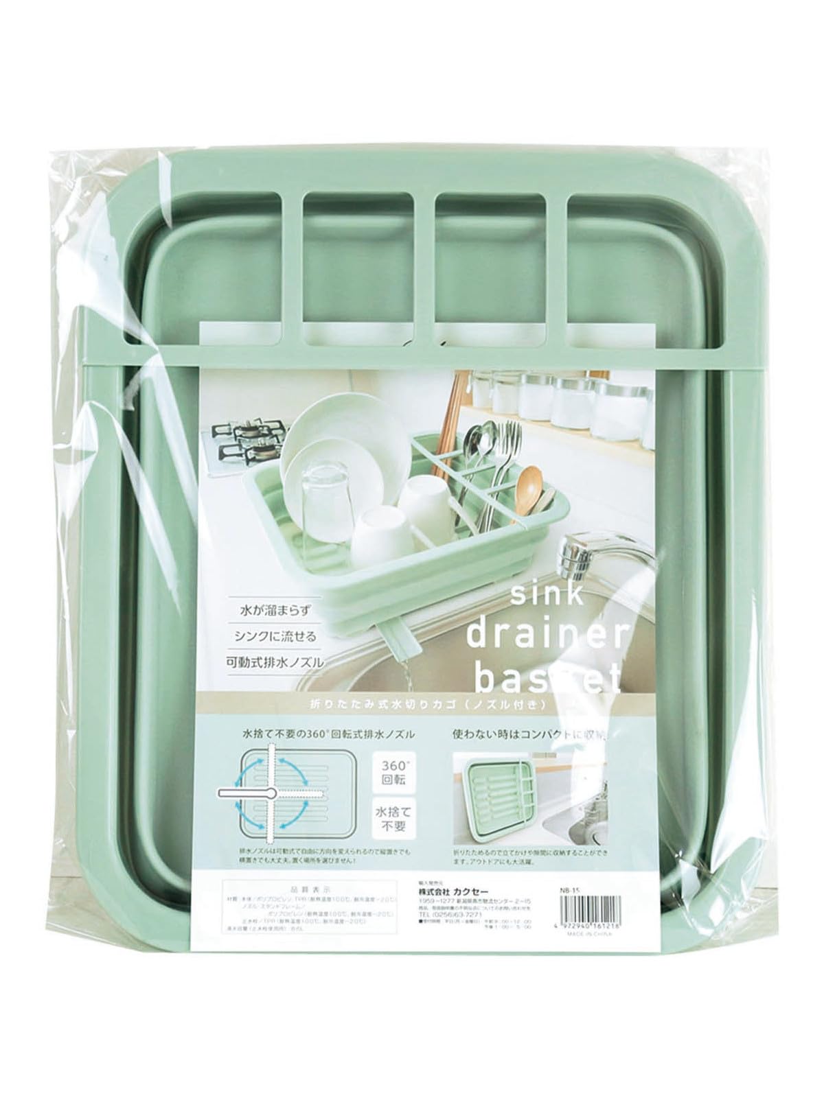 折りたたみ式ゴーグルセットESS カクセー スクエア折りたたみバケツ 5L OB-01 1個 - アスクル