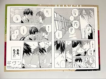 Amazon.co.jp: ギヴン アニメイト 名場面カード 書店特典 9巻記念 既刊