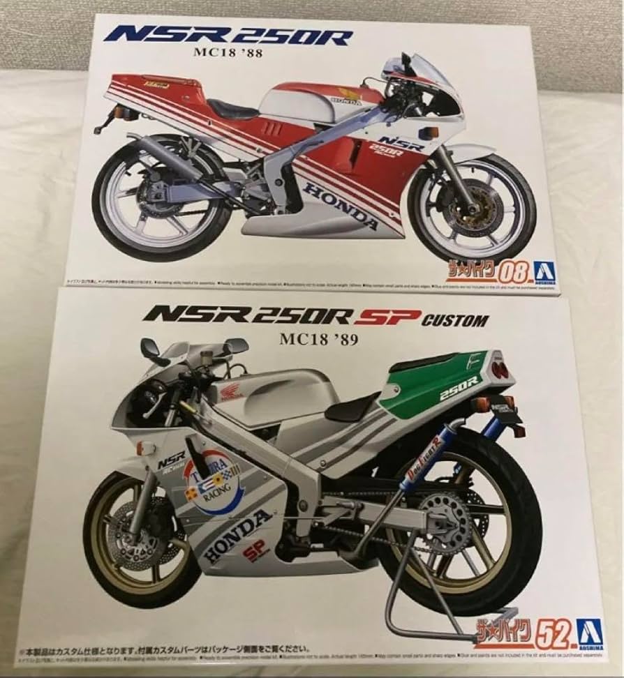 Amazon | NSR 250R MC18 '88 '89 プラモデル | プラモデル 通販 Amazon | NSR 250R MC18 '88 '89 プラモデル | プラモデル 通販