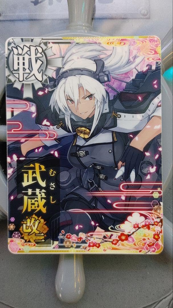艦これアーケード 武蔵 改二 ホロ 8周年 イベント 限定 帯 Amazon.co.jp: 艦これアーケード 武蔵改二 8周年フレーム