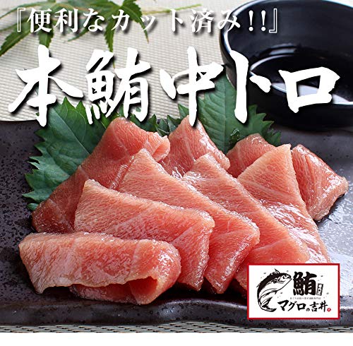 Amazon.co.jp: マグロ 刺身 本マグロ 中トロ スライス 100g 刺身