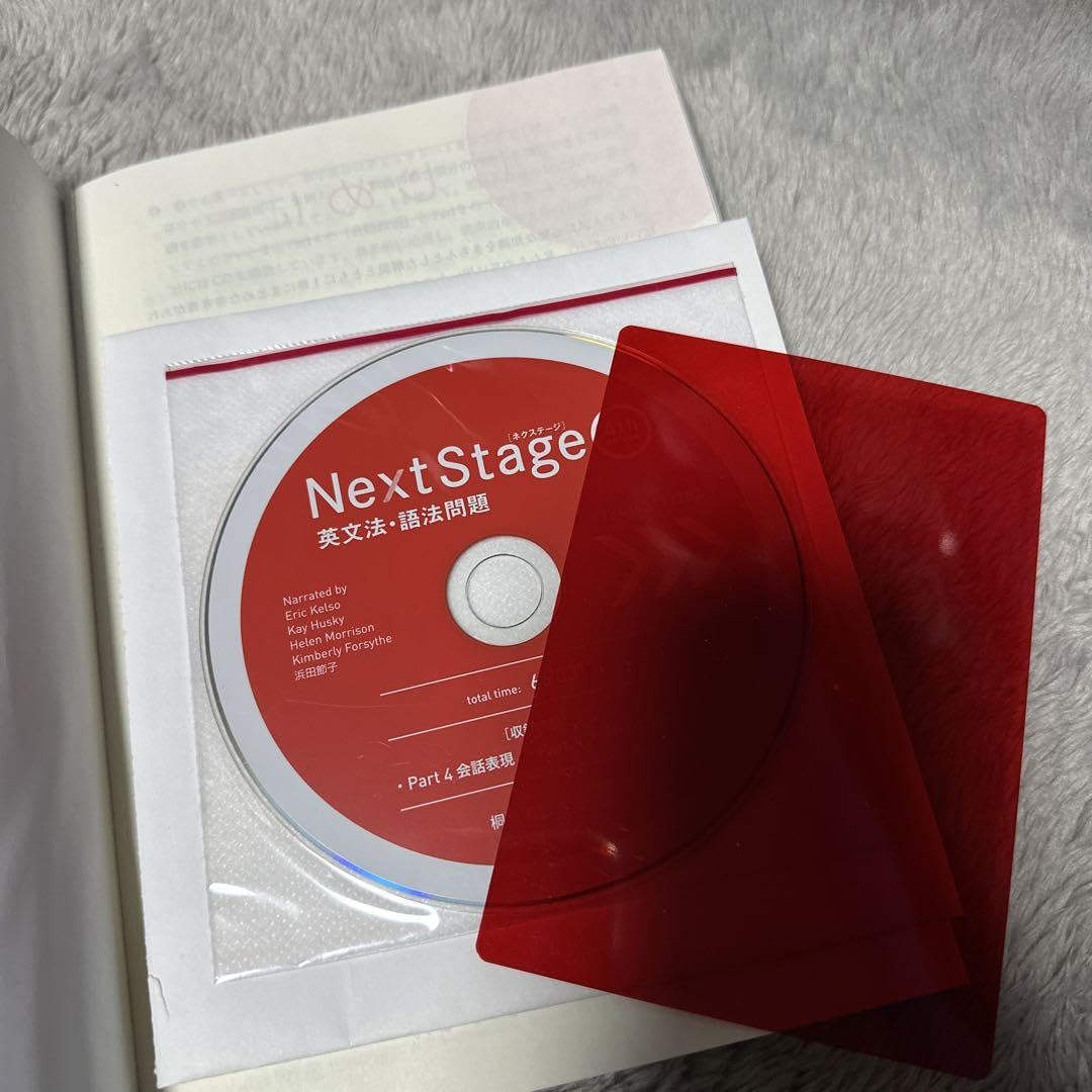 Amazon.co.jp: Next Stage 英文法語法問題(4th EDITION) 入試