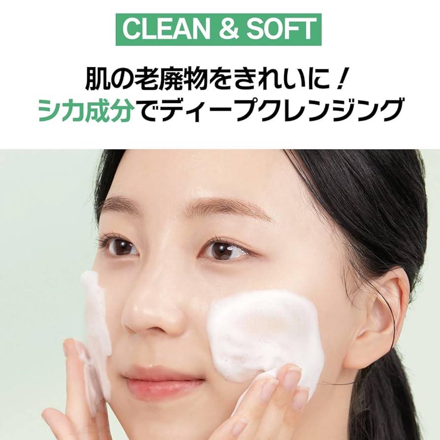 SERKIS MILD FOAM 220ml 2本セット Soft Foam Bandage Beige 6 cm x 2 m - Global