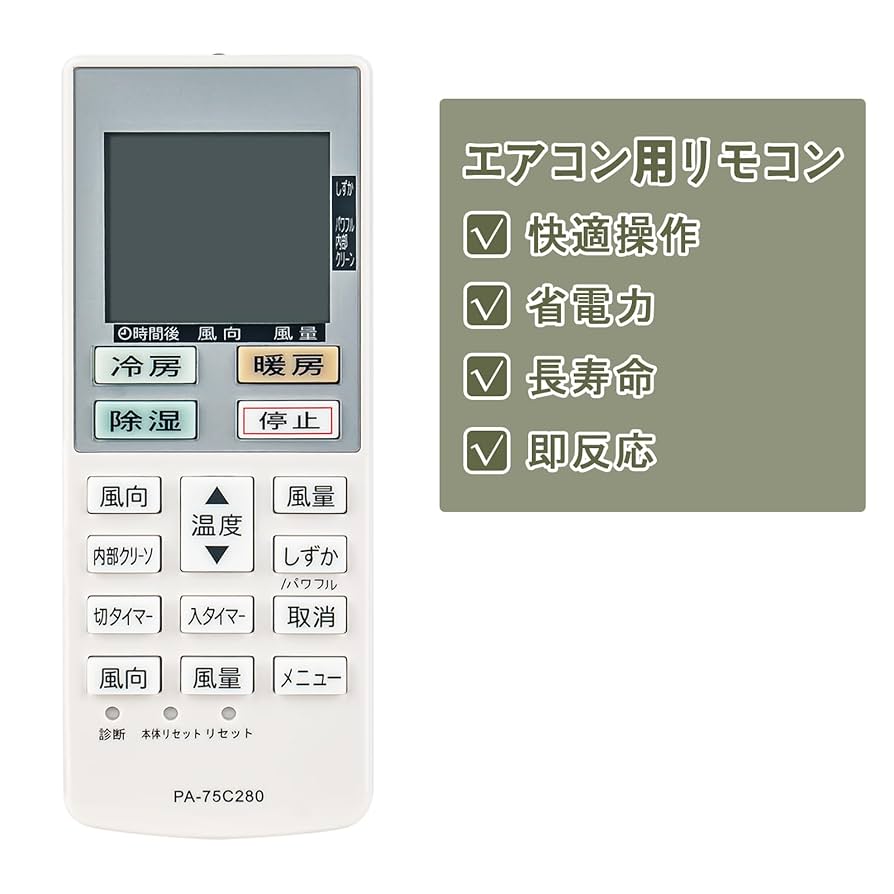 Amazon.co.jp: エアコンリモコン ACRA75C02290X ACXA75C02280