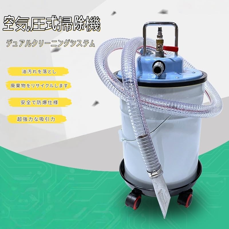 Amazon.co.jp: 【KDBT】集じん機 業務用サイクロン集塵機 乾湿両用