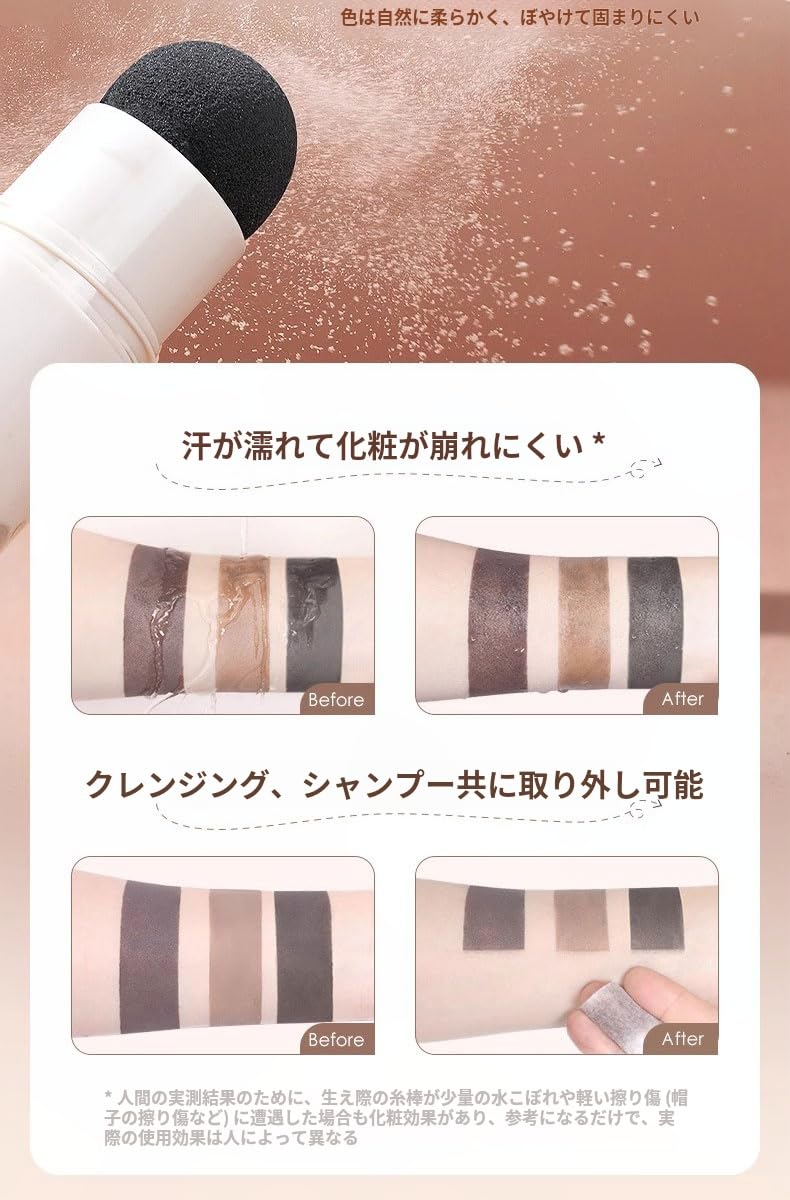 Amazon | ポンポンヘアシャドウ スティックタイプ ヘアパウダー 前髪