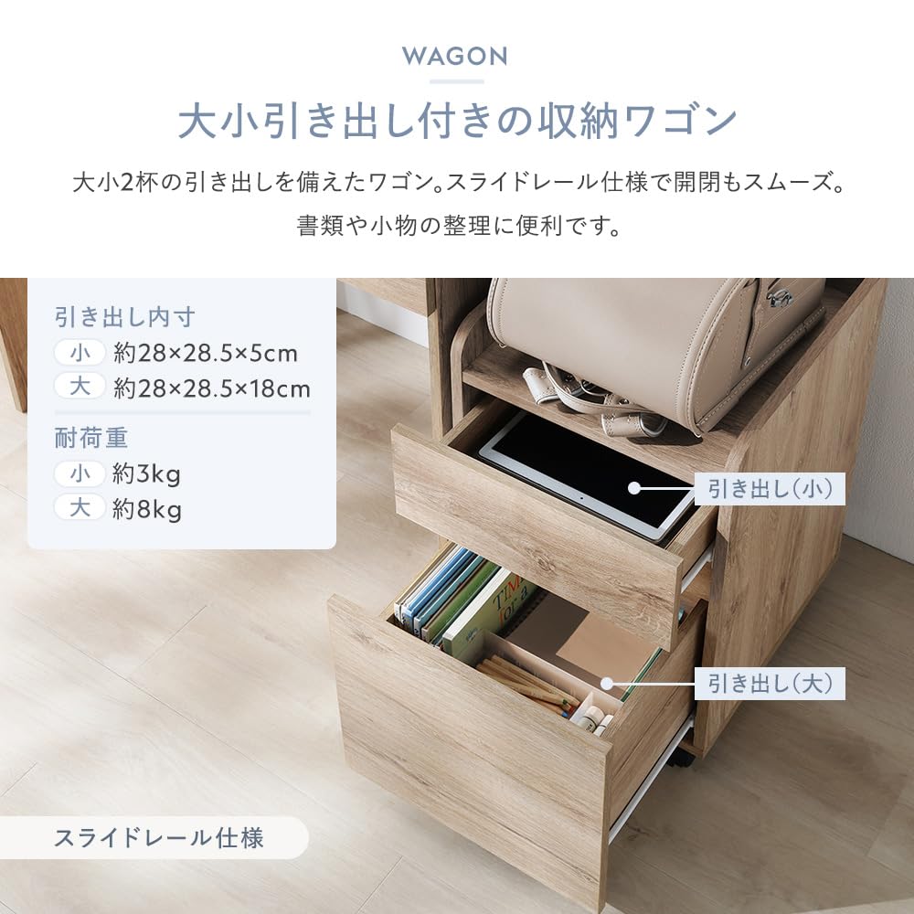 Amazon | RASIK パソコンデスク 勉強机 2点セット (デスク+ワゴン