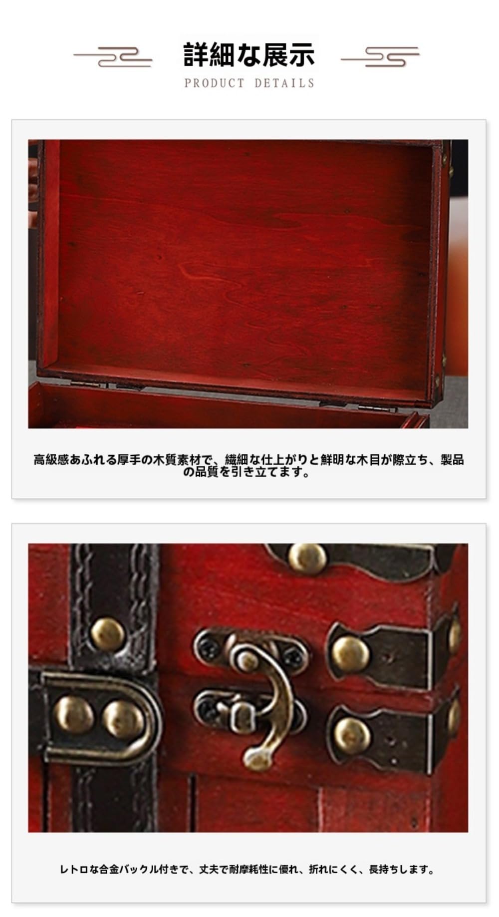 Amazon｜BtcFuレトロな木製スーツケースの厚みのある収納ボックス装飾