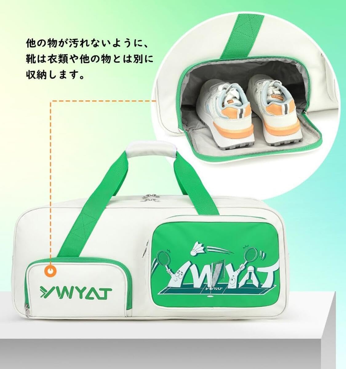 バドミントンラケットバック　シューズ ヨネックス バドミントンシューズ（ラケットバッグ｜テニス