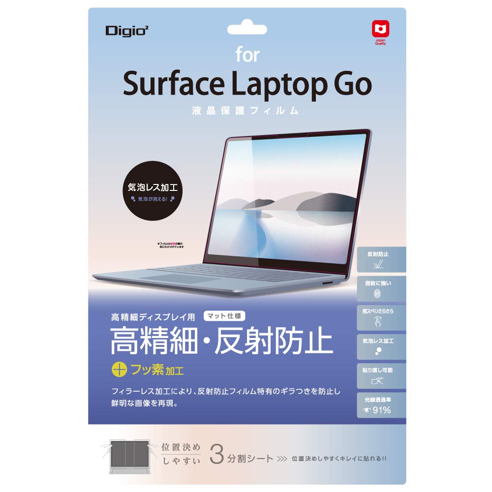 Amazon | Surface Laptop Go 3 / Go 2 / Go 12.4インチ 用 液晶保護