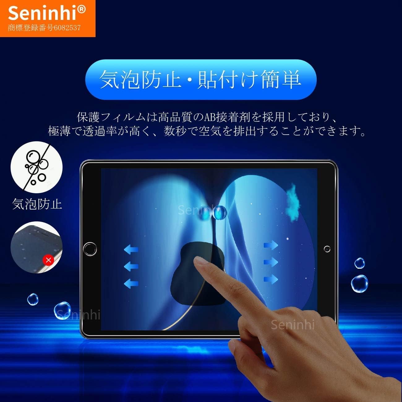 Amazon.co.jp: 【2枚セット】対応 iPad 9世代 / 8世代 / 7世代 ガラス