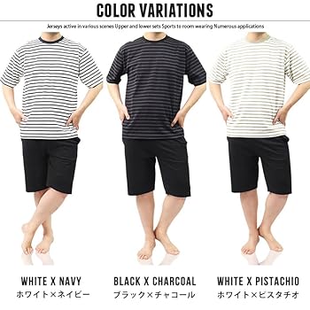 Amazon | [GYMTEC] ルームウェア 上下 メンズ 薄手 部屋着