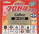 【まとめ買い】プロ野球チップス 2025 第1弾 22g× (1箱24個)