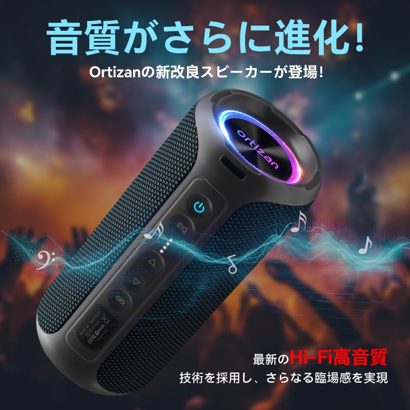 Amazon.co.jp: Ortizan Bluetooth スピーカー 【40W大出力 / 6600mAh大