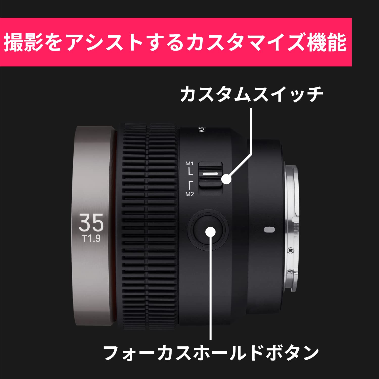 Amazon | SAMYANG 動画用単焦点AFレンズ V-AF 35mm T1.9 FE ソニー α E 