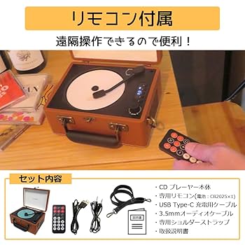 Amazon.co.jp: CICONIA レトロ型CDプレーヤー CCD-0010 ブラウン