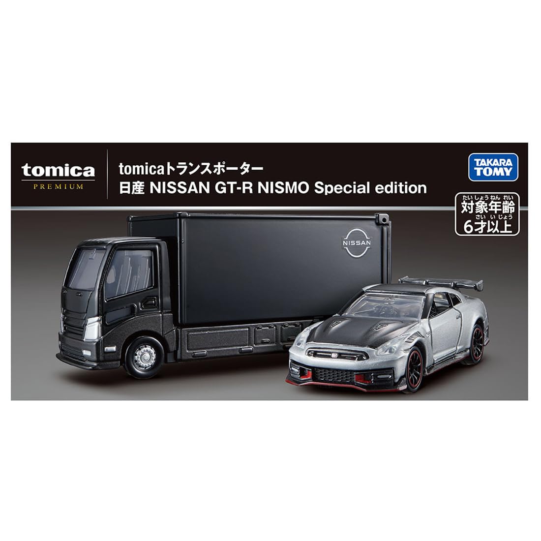 Amazon.co.jp: タカラトミー(TAKARA TOMY) トミカプレミアム tomica