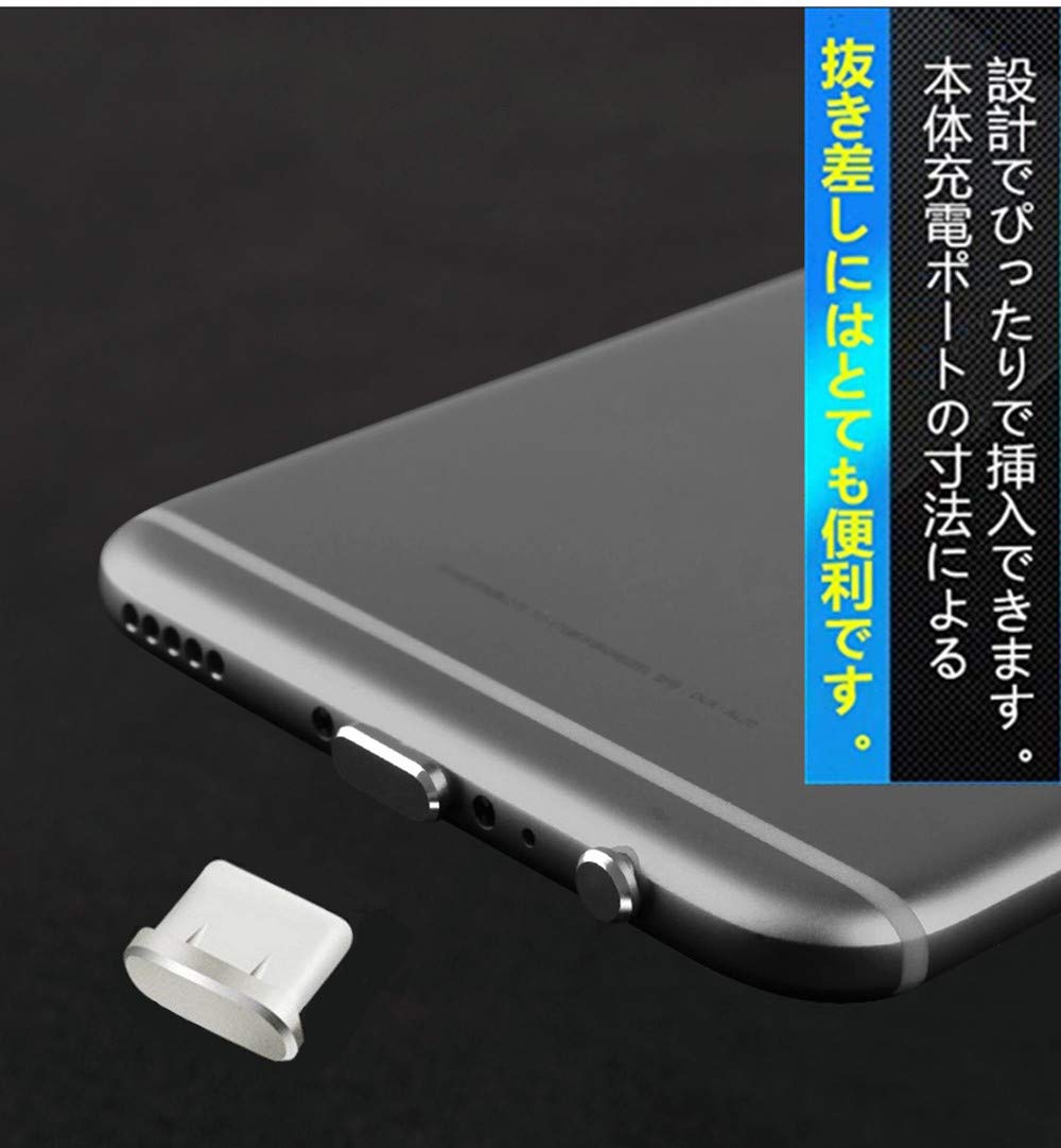 Amazon | YFFSFDC Type-C キャップ コネクタカバー 防塵保護カバー