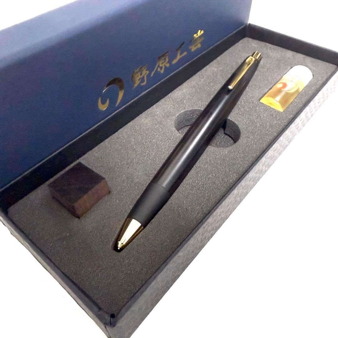 【カナ様新品】野原工芸 シャープペンシル　グラナディラ　限定品 野原工芸 シャープペンシル グラナディラ 限定 グラナディラ