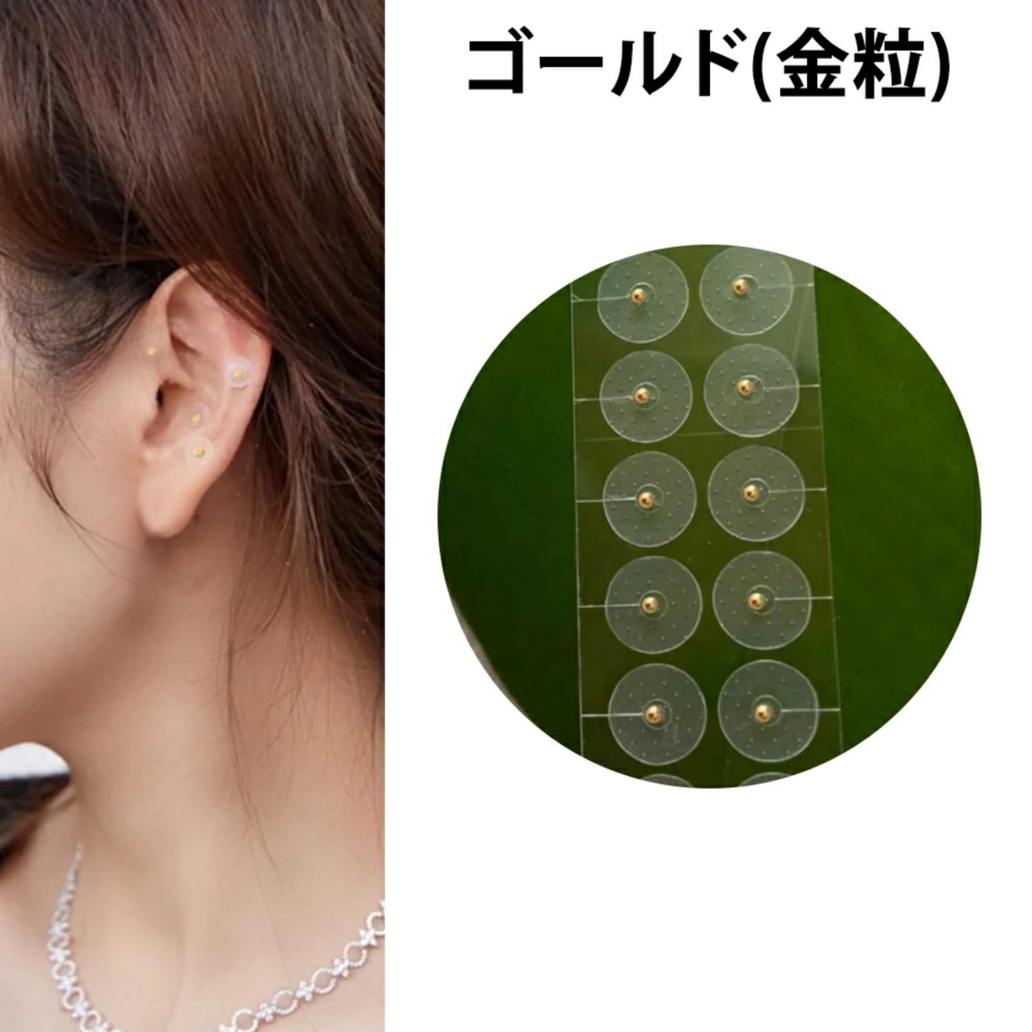 Amazon | 耳つぼジュエリー 100粒 耳ツボシール ピンセット付き