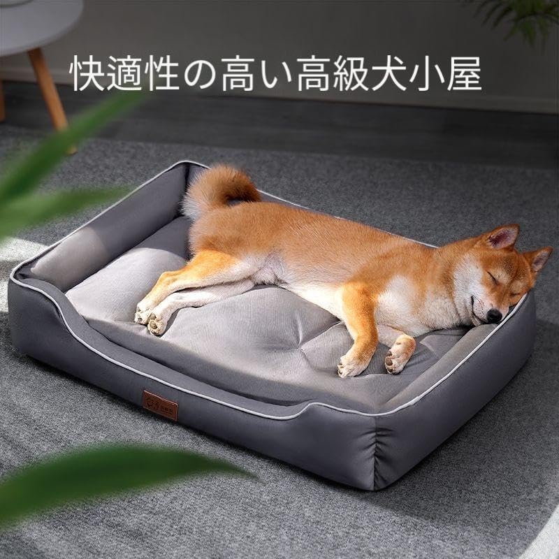 Amazon | 犬用ベッド 噛んでも破れない 牛津布 防水 ペットベッド 犬